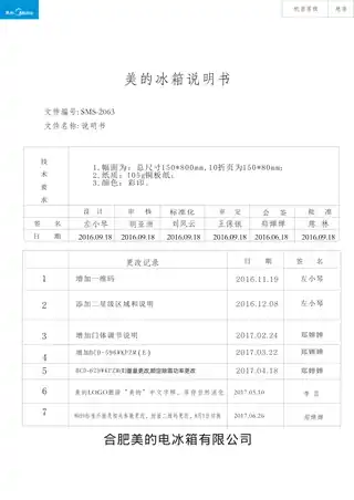 Midea美的 美的冰箱BCD-629WKPZM(E)星际银